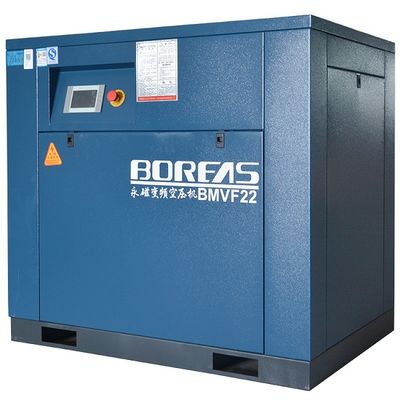 Energy Saving Stationary 30HP 22kw Direct Driven Air Compressor Low Noise